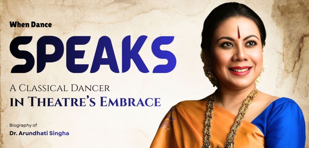 Dr. Arundhati Singha